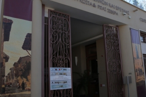 AGM “Sustainability is Culture”, 28.09.2016 - CVAR/Severis Foundation
