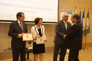 CSTI Award Ceremony at the Presidential Palace 22.01.2019