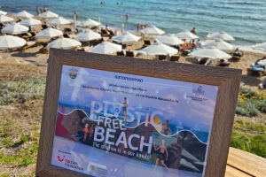 LAUNCH & AWARD CEREMONY OF THE NEW ‘PLASTIC FREE BEACH’ AT SODAP BEACH, PAFOS 23.5.2024