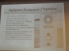 sps_0003